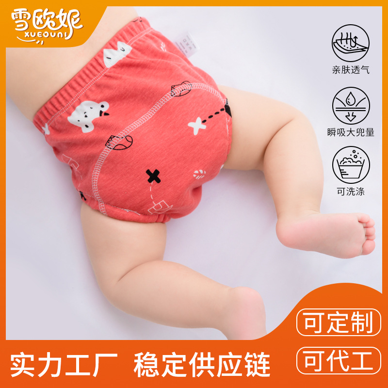 Выбор обучающих трусиков для детей, подгузники, артефакт для предотвращения мочеиспускания