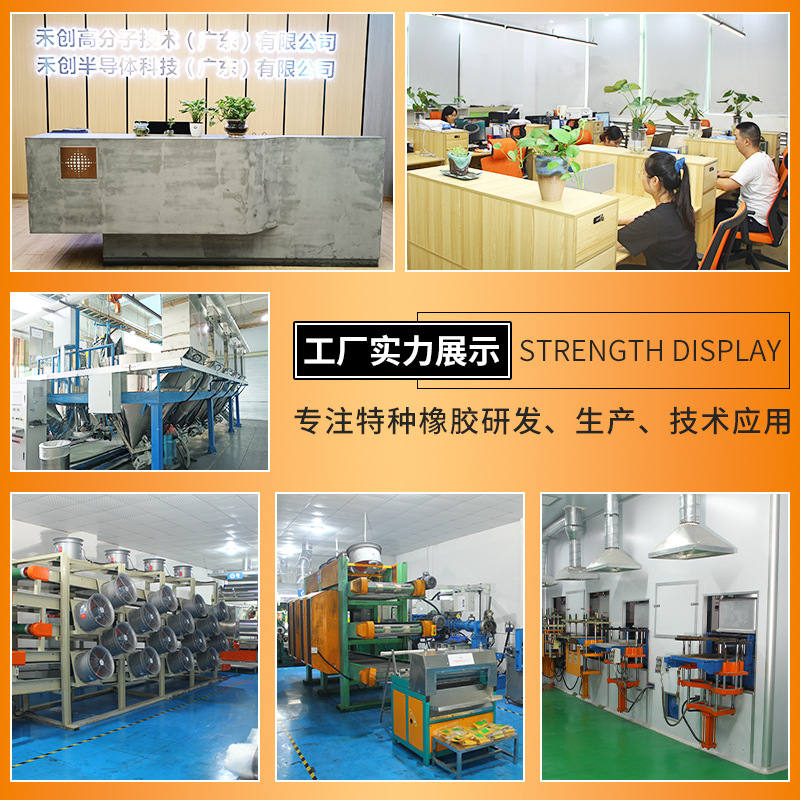 There Is Rohs Reach Report Epdm Rubber Compound Peroxide Epdm Weather Resistance and Aging Resistance