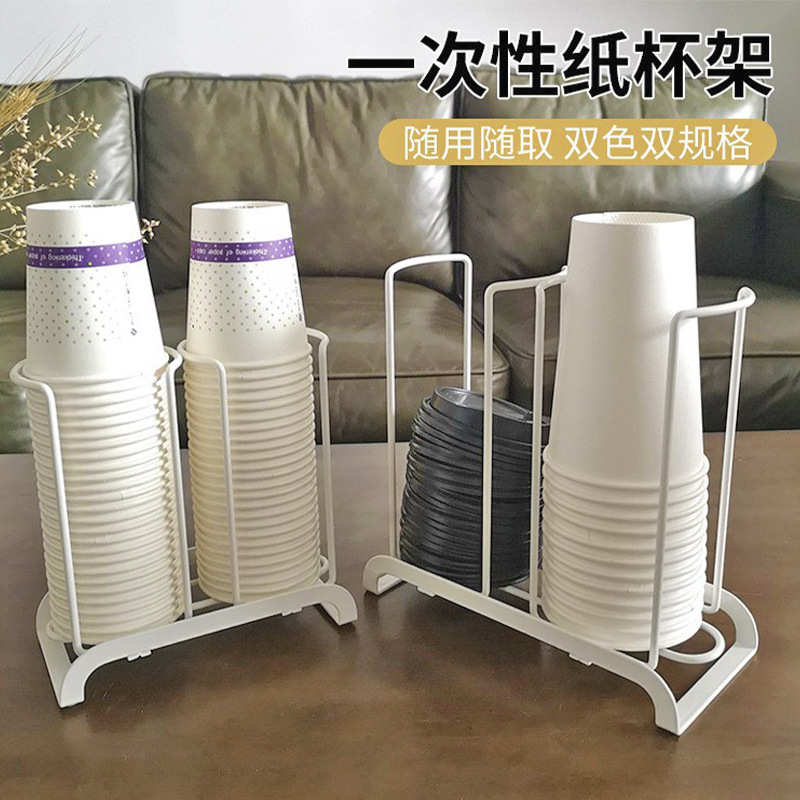 Internet-red Creative Disposable Paper Cup Holder Household Multifunctional Disposable Cup Taker Coffee Tea Cup Holder