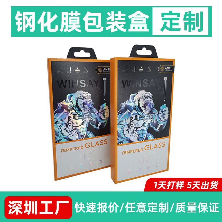 Оптовая упаковка для защитной пленки для мобильных телефонов