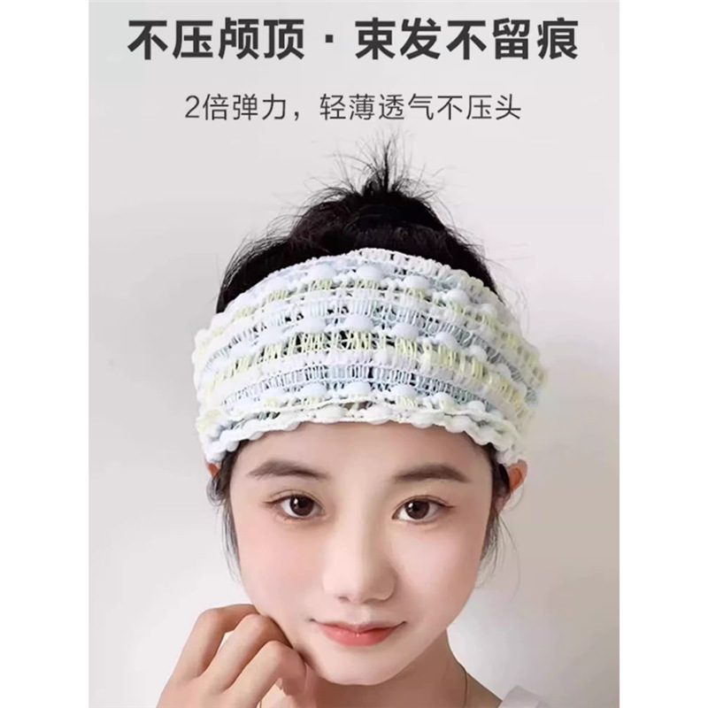 Эластичная резинка для волос для умывания и нанесения маски, широкая простая противоскользящая повязка для умывания и макияжа