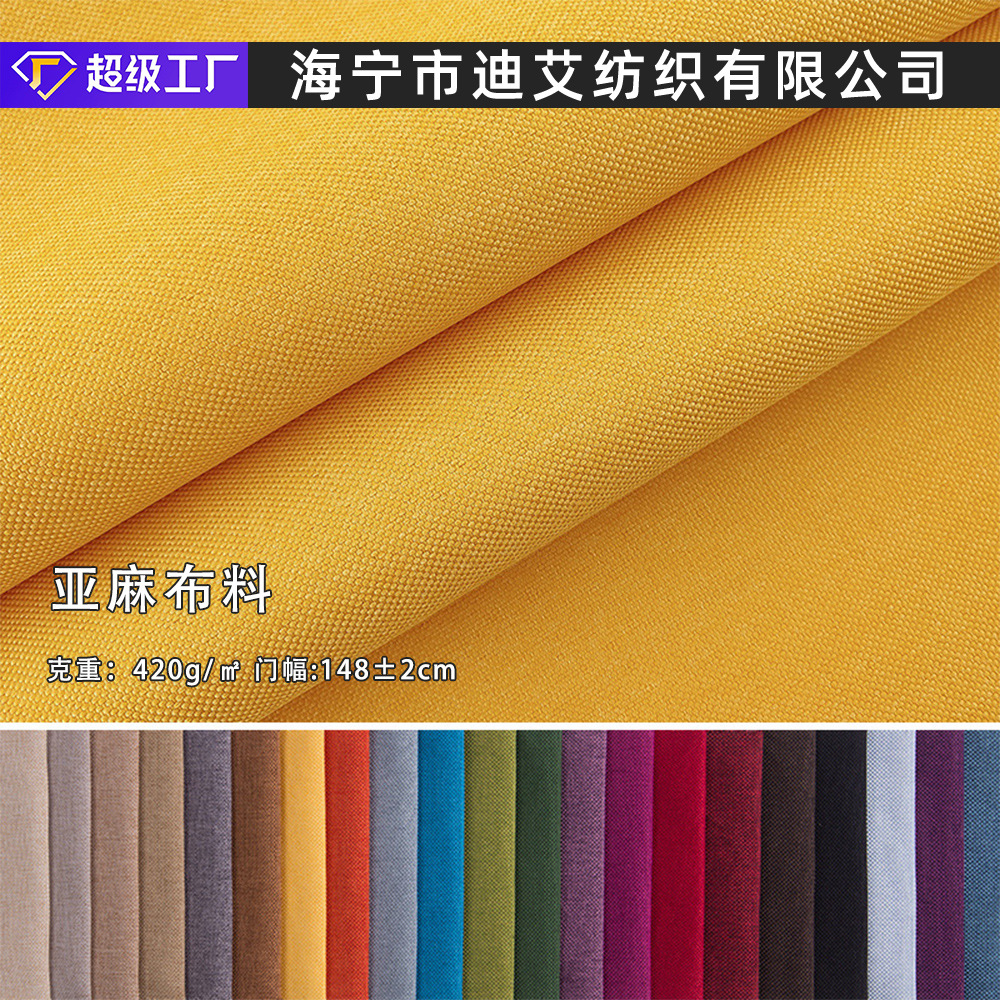 Льняная ткань оптовая полиэстер-коттон-лен ткань полиэстер мягкая льняная ткань подушка чехол для автомобиля диван тай-дай