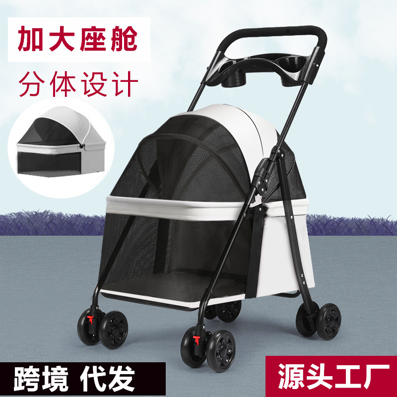 Кросс-бордерная популярная коляска для домашних животных для кошек и собак, маленьких собак, легкая складная для выездов