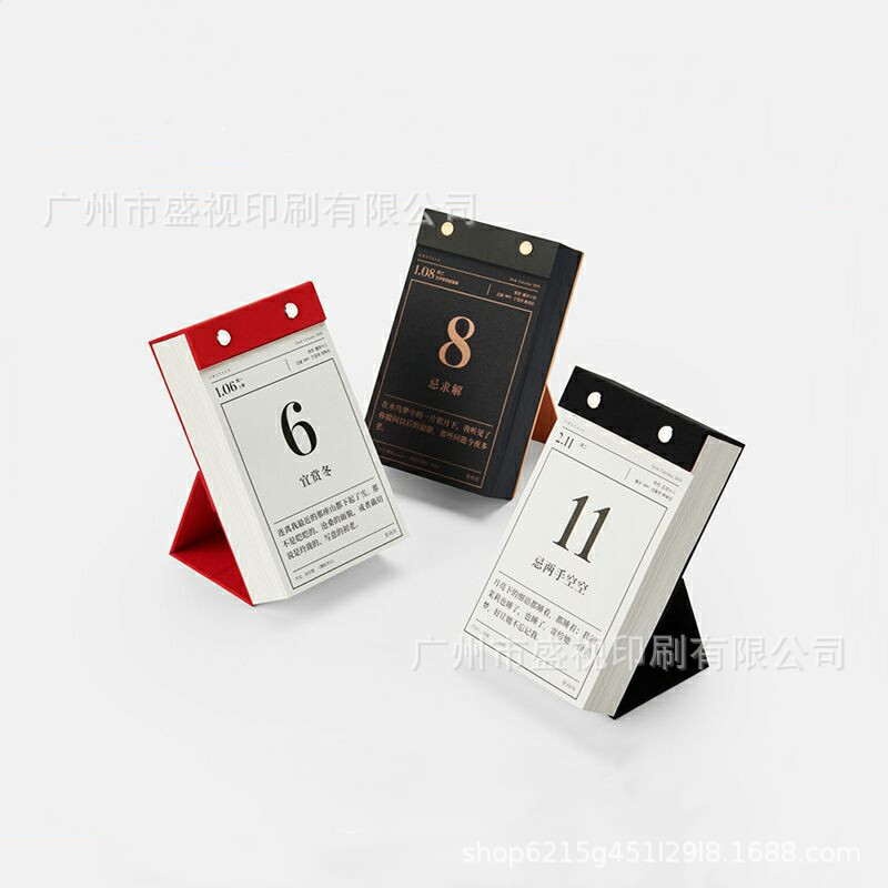2026 One-Way Calendar Customization Desktop Tear-Off Calendar Printing 365-Day Calendar Printing Factory Customized Desk Calendar