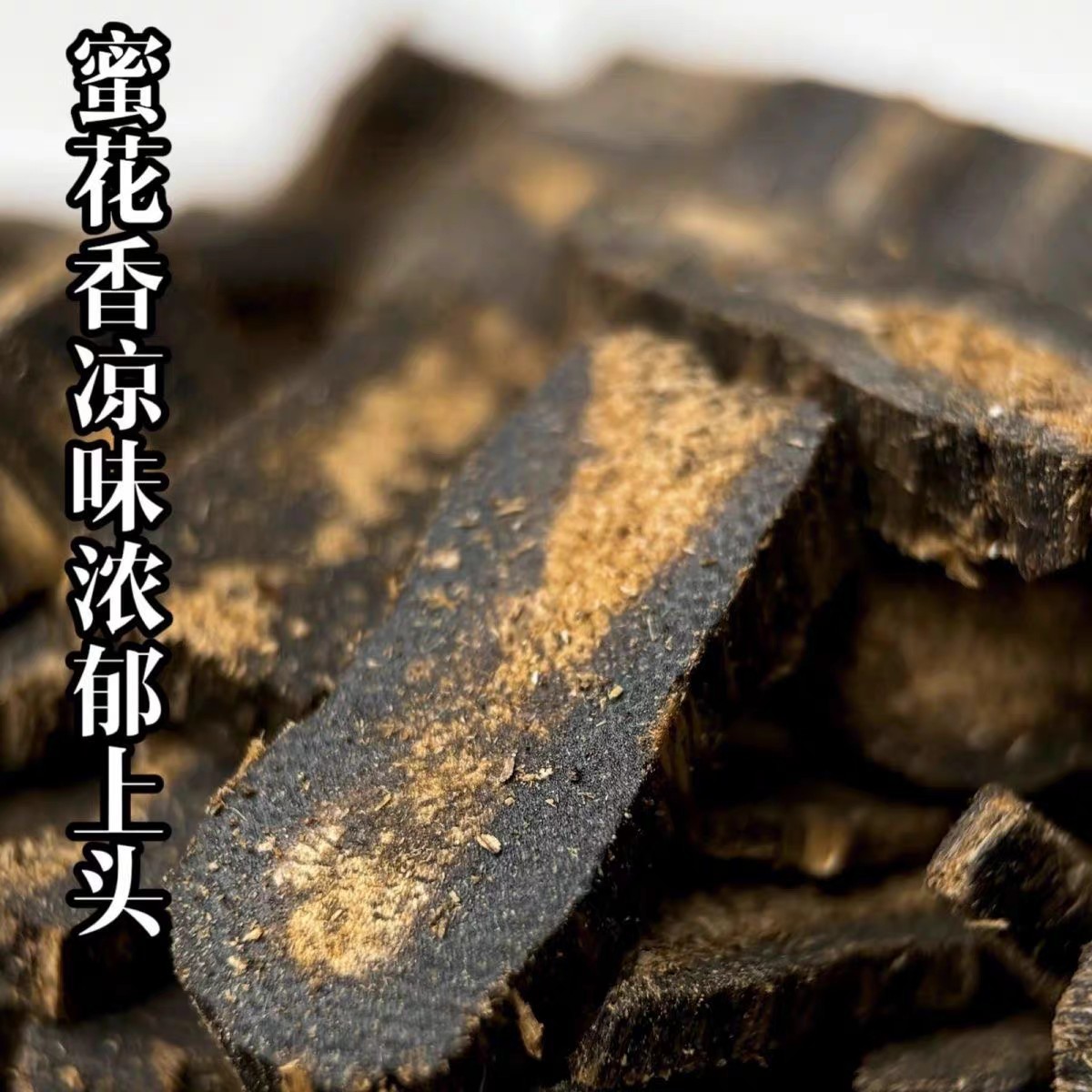 High-Quality White Agarwood Shavings, Premium Agarwood Shavings, Super Good Home-Use Activated Carbon Agarwood
