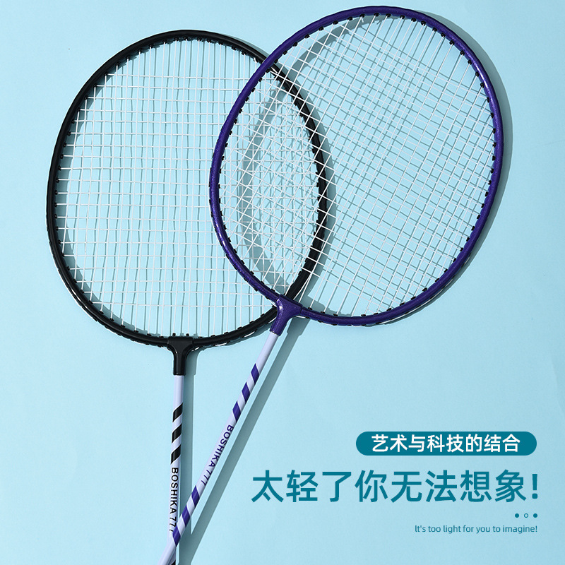 Bestcard badminton racket genuine goods wholesale double beat sponge handle multi-color alloy adult student generation racket