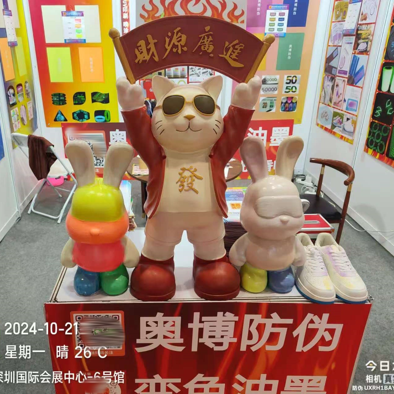 Запаховая краска для карт, УФ-печать, масляный прозрачный лак с ароматом жасмина