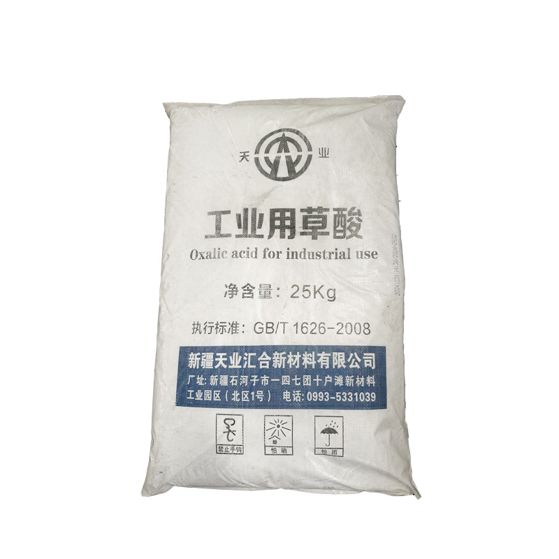 99.6% Industrial Grade Tongliao Oxalic Acid Hydrate Oxalic Acid Bleaching Agent Dyeing Assistant Metal Rust Removal in stock