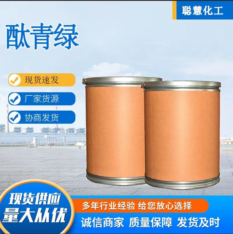 Эссенция красителя зеленого органического красителя краска покрытие зеленый краситель устойчивый к высоким температурам устойчивый к солнцу бирюзовый пигмент
