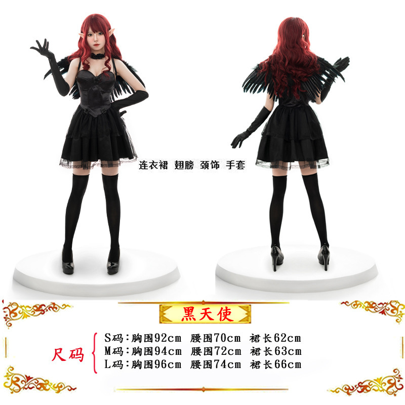 Halloween angel costume angel role play costume demon costume witch costume with angel wings women's clothing