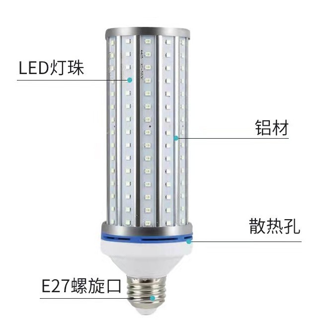 led UV corn Lamp UV UV lamp 60W Indoor intelligent remote control timing UV UV UV lamp