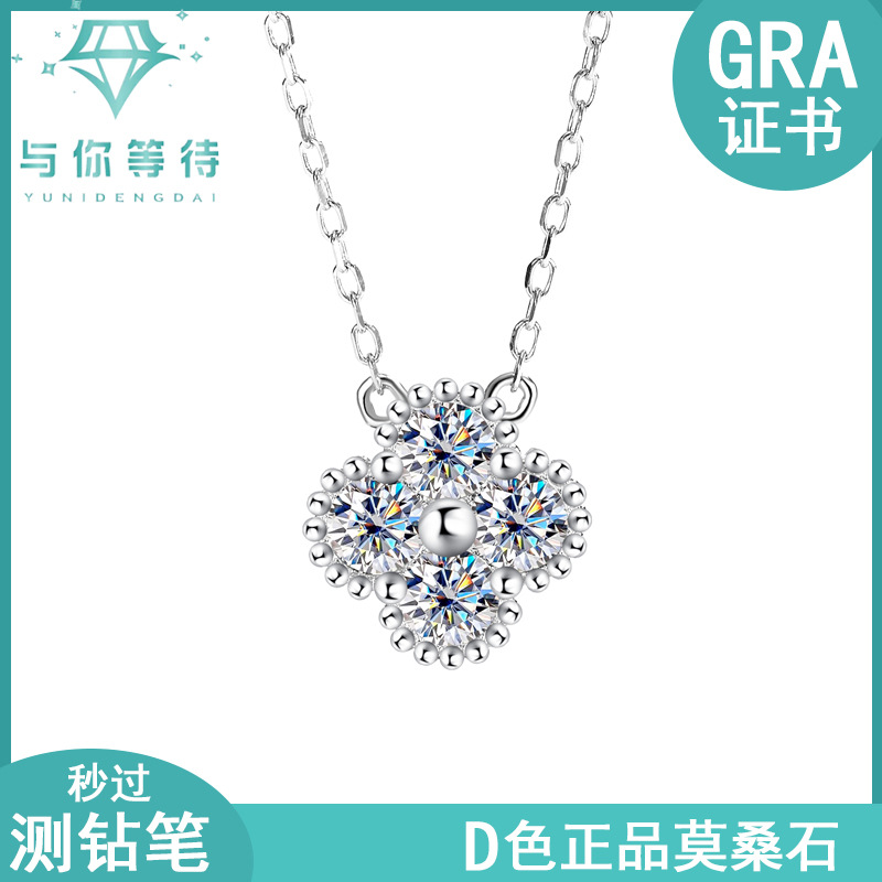 Ожерелье Red Riding Book Explosive из S925 стерлингового серебра с четырехлистным клевером Женское Ожерелье Подвеска из моиссанита Простой легкий люкс универсальная цепочка на ключицу