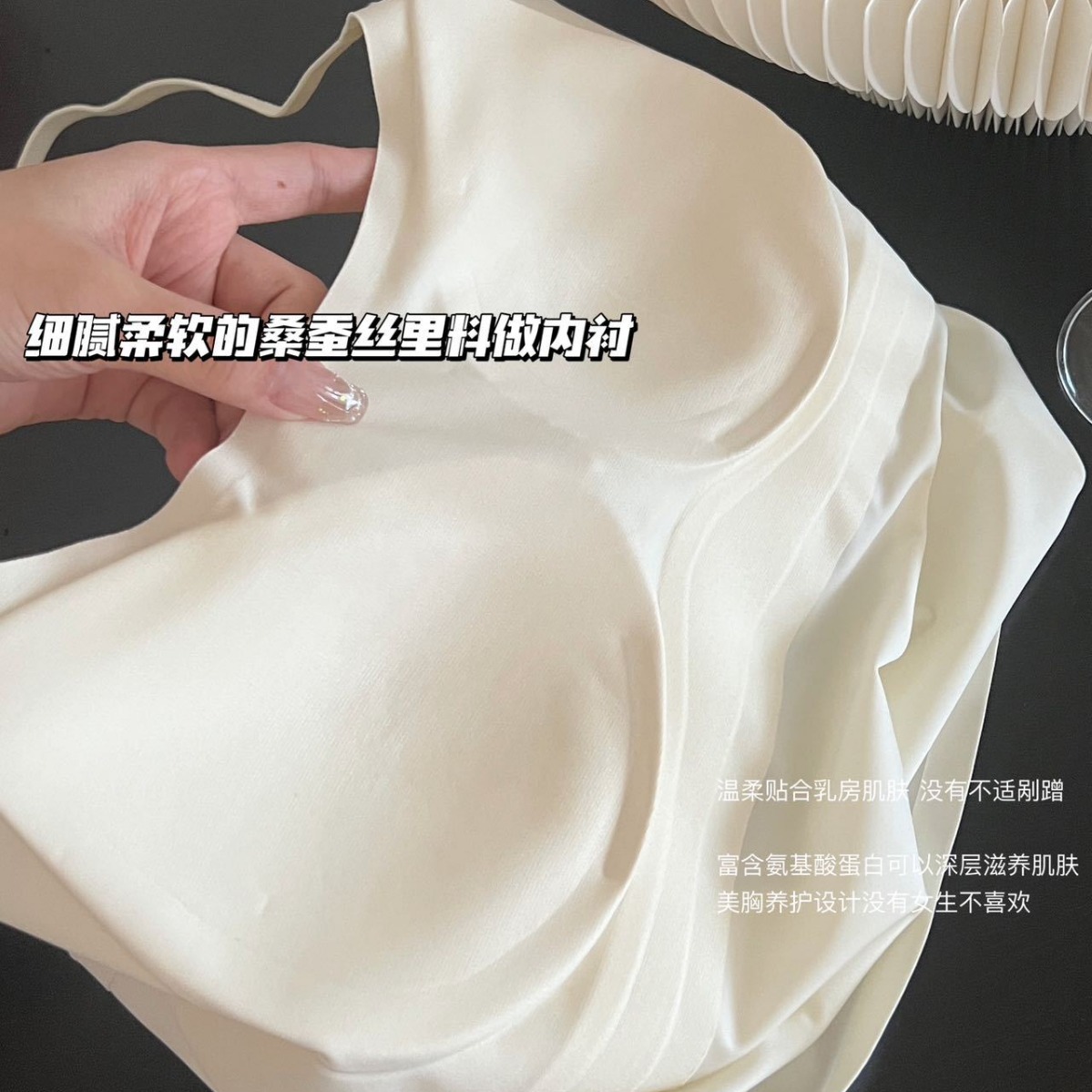 Live broadcast satin mulberry silk seamless with chest pad anti-light camisole wear bra plus size beauty back underwear factory