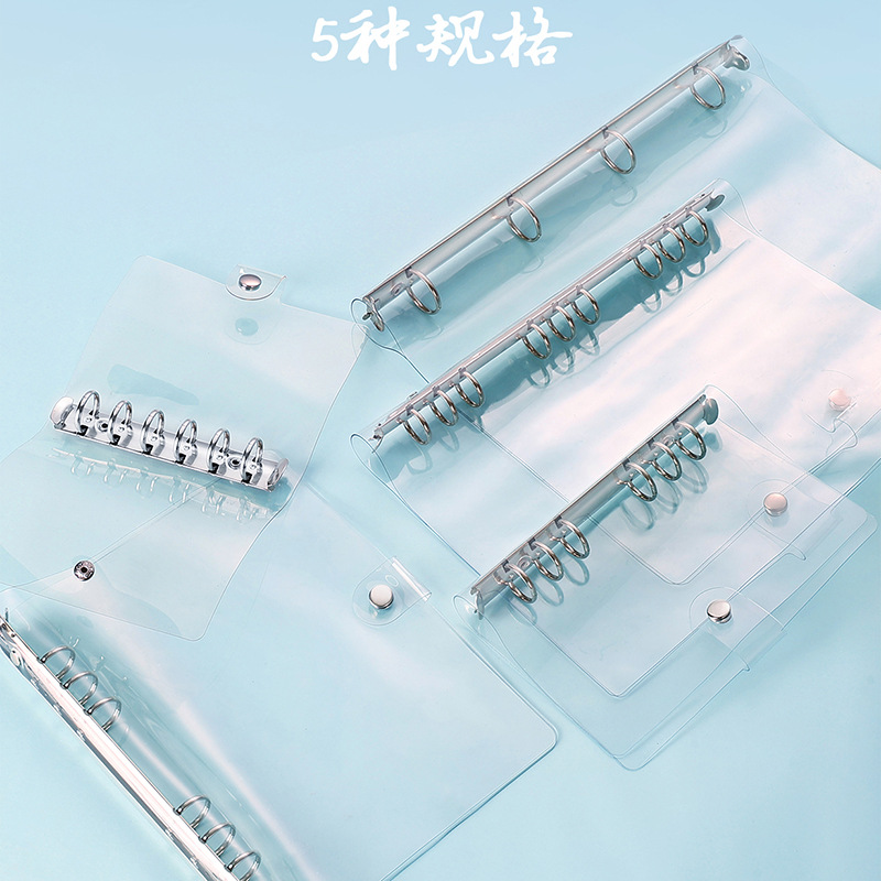 Блокнот с кольцевым механизмом простой PVC ручной учет A5A6A4A7B5 прозрачный блокнот