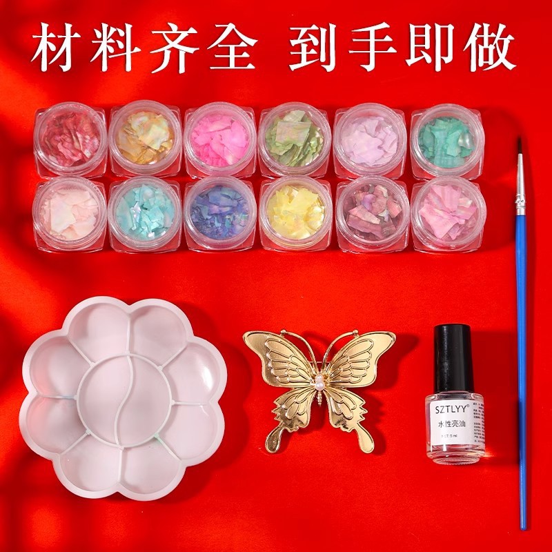 Intangible Cultural Heritage Mother of Mother and Mother Brooch diy Material Package Group Building Activity Warm-up Hand-made Butterfly Shell Jewelry Butterfly Decoration