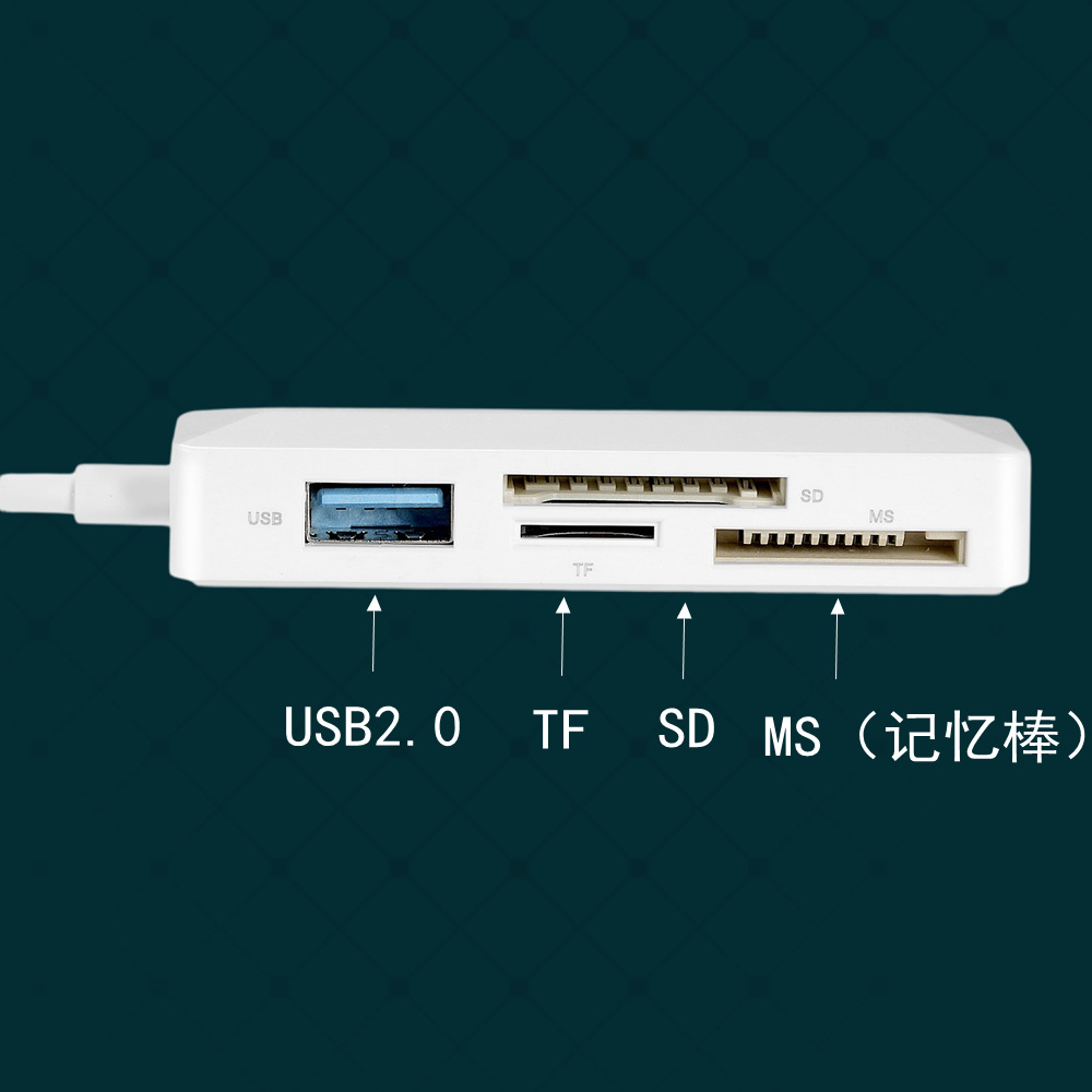 MS card reader SD card docking station U disk four-in-one TF plug and play mobile phone tablet