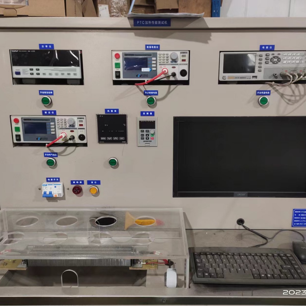 Micro Water Pump Performance Testing Machine Water Pump Flow Test Water Pump Head Test Equipment