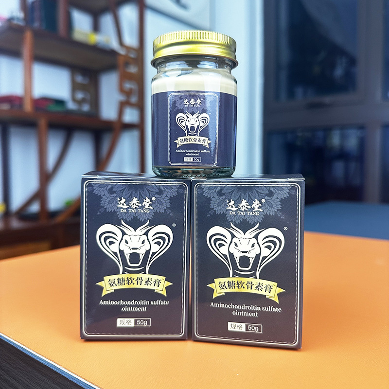 [Tik Tok Popularity] Glucosamine Chondroitin Cream External Use Fever Joint Care Application Cream Knee Shoulder Neck One Piece Generation