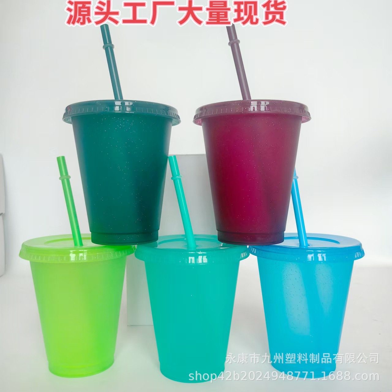 Cross-border new large-capacity 475ml small sequin beverage glitter suction cup 16OZPP water cup fashion portable