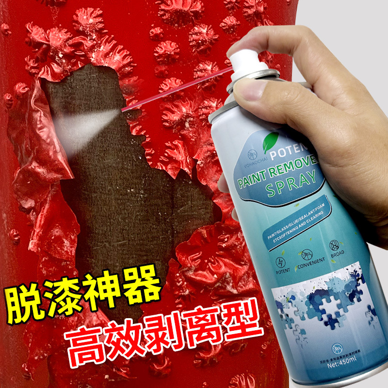 AA очиститель краски, мощный очиститель