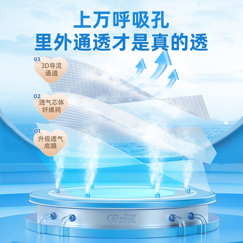 Aishule deodorant antibacterial basic adult diapers No. XL elderly diapers maternal diapers 16 tablets