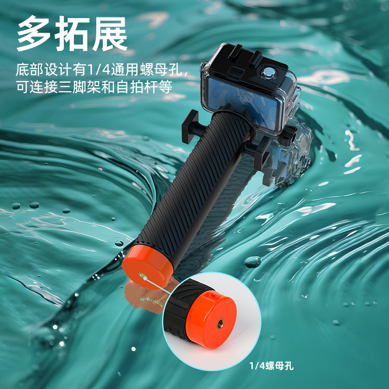 gopro buoyancy stick gopro11 accessories diving floating swimming handle anti-sinking selfie stick suit osmo handheld accessories