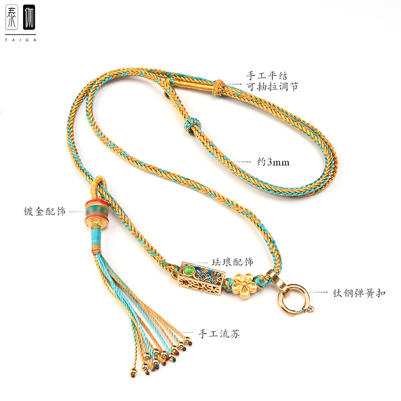 Натяжное ожерелье в тибетском стиле, цветное, с подвеской