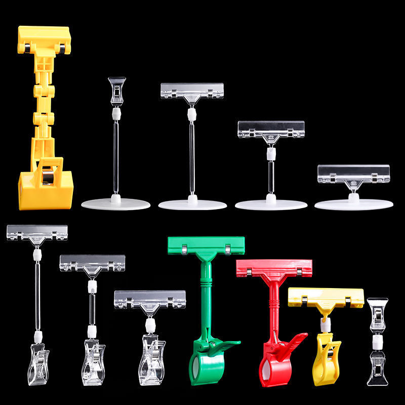 Рекламный клип POP, взрывной стикер, кристаллический прозрачный двойной зажим, универсальный механический зажим для ценника