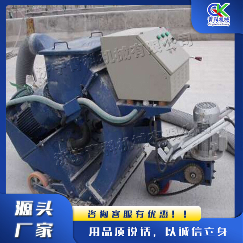 Hand Push Horizontal Moving Shotcrete Machine Concrete Pavement Cleaning Machine Electric Pavement Slurry Cleaning Equipment