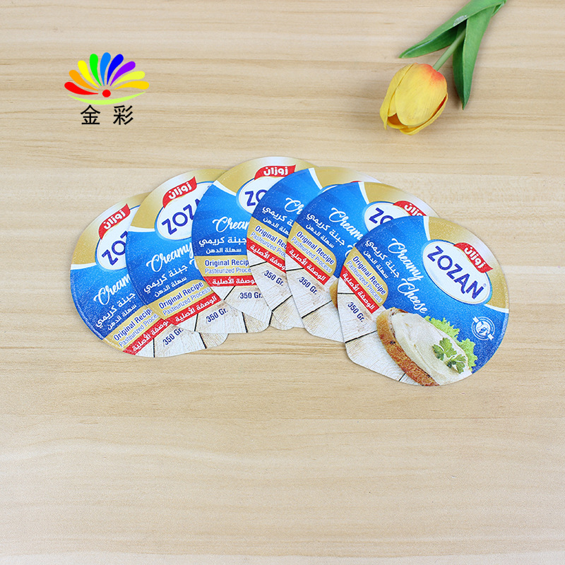Scented Tea Sealing Aluminum Foil Sealing Film Aluminum Foil Cover Film PP Cup Cover Film Aluminum Foil Film Embossed Cover Film