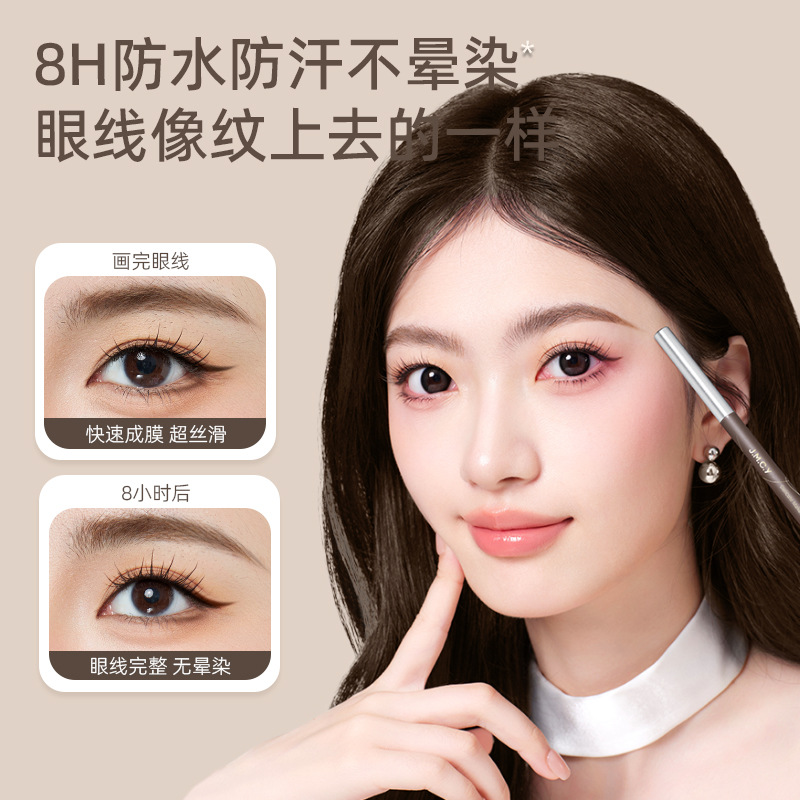 Jianmei Chuangyan Eyeliner Gel Pen with Ultra-Fine Tip, Waterproof, Sweat-Proof and Non-Smudged, Beginner Eyeliner Gel Pen for Novices and Clumsy Hands