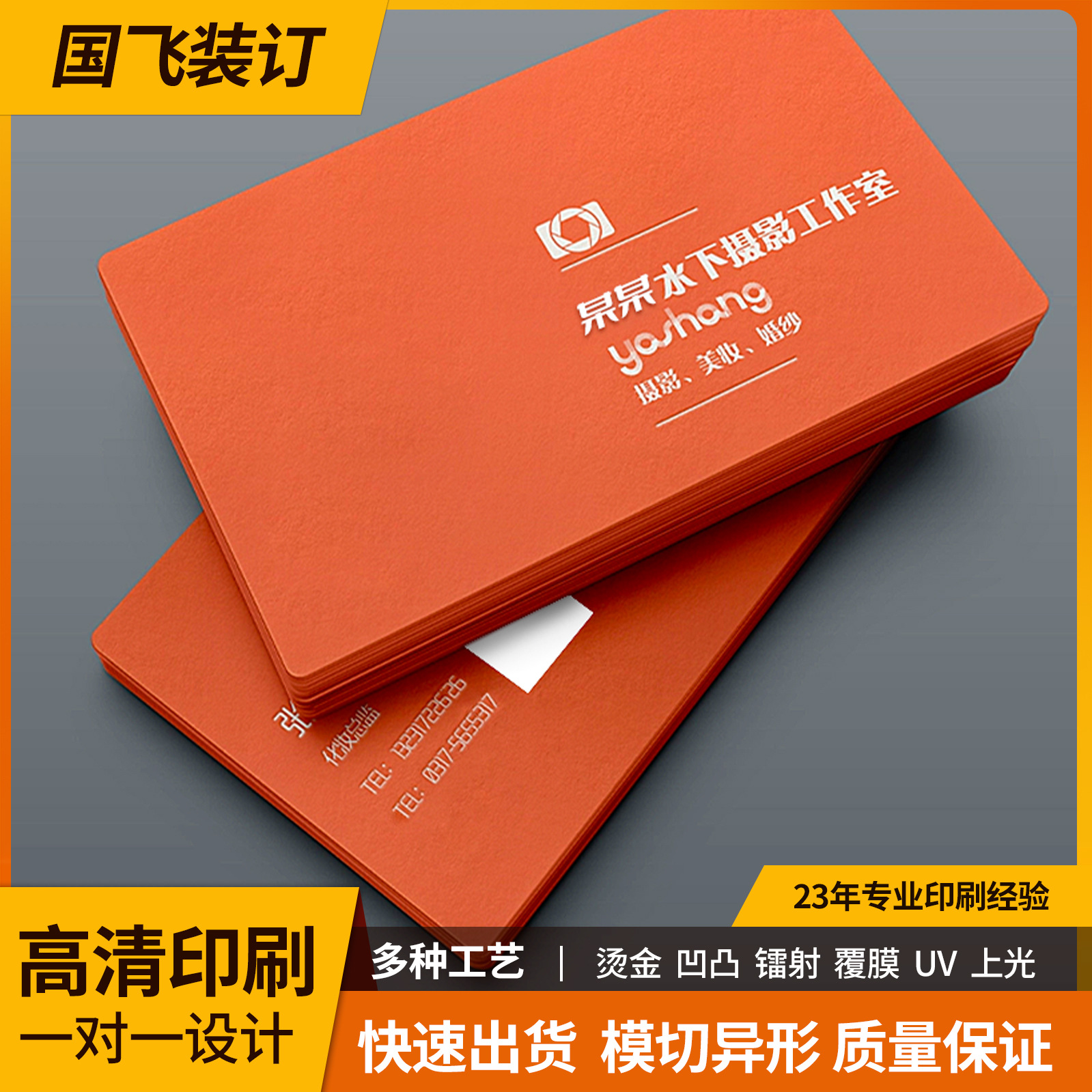 Special price copper paper business card high-end personal business card design postcard voucher design printing manufacturer customization
