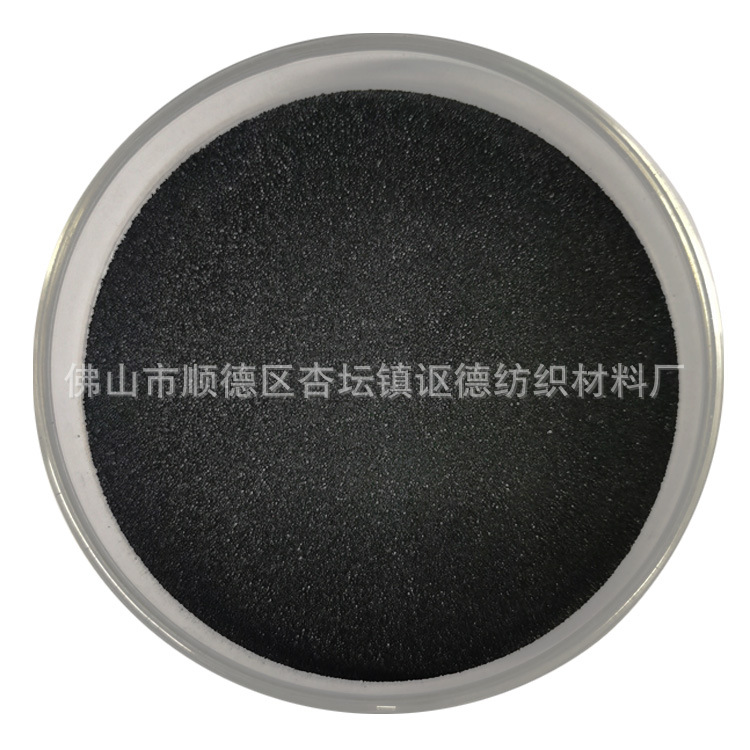 Factory New Product Sample Dye Disperse Black P-3BRL Black Dye Polyester Dye Disperse Toner