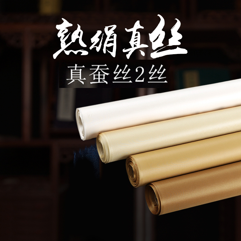 Japanese Silk Calligraphy Painting, Antique-Style Long Scroll, Ultra-Thin Thickened Stretched Silk Fabric