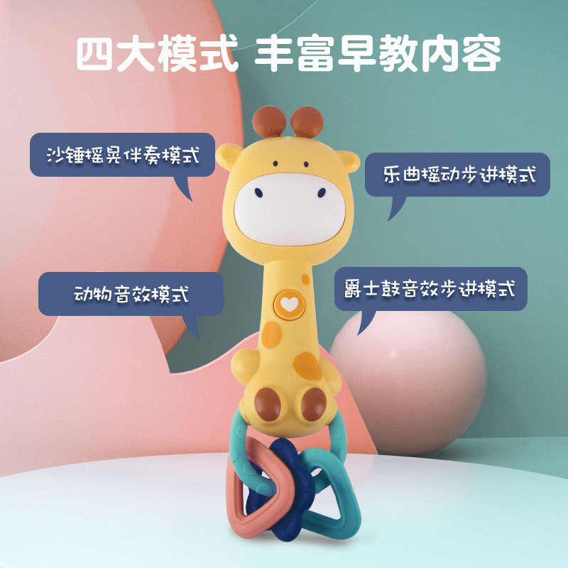 Cross-border export baby rattle cartoon tooth gum rhythm stick hand-held soothing bb stick light music rattle toy