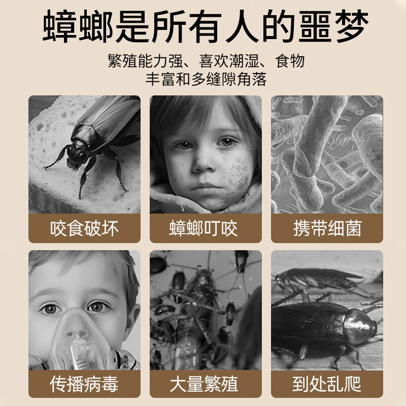 Cockroach killing magic beads lavender fragrance plant cockroach prevention plant essential oil cockroach magic beads black beads factory wholesale