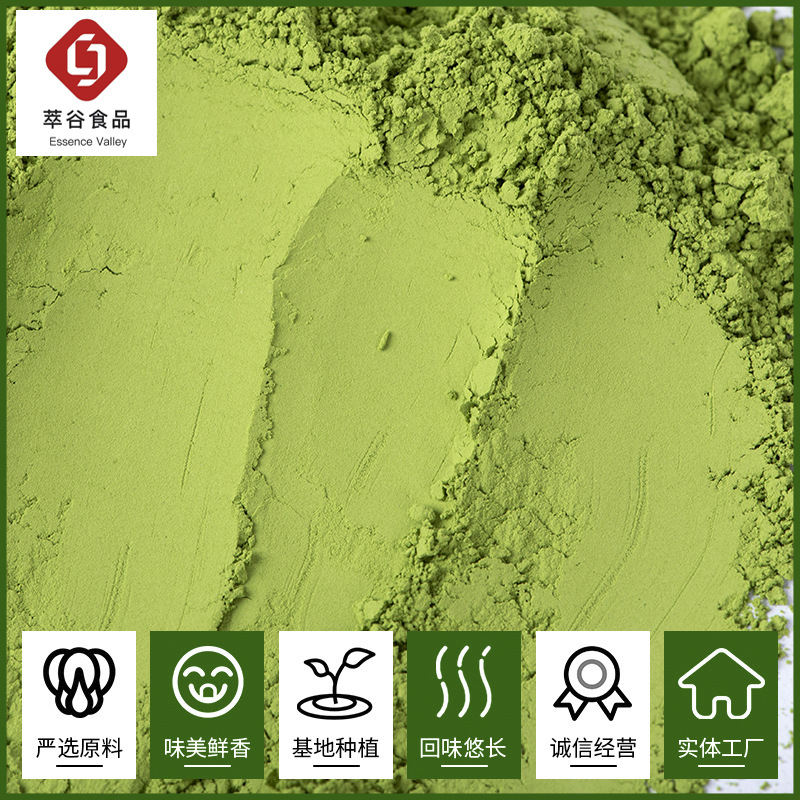 Kale Powder Supply Fruit and Vegetable Powder Kale Powder Raw Powder Kale Extract Powder Kale Vegetable Powder