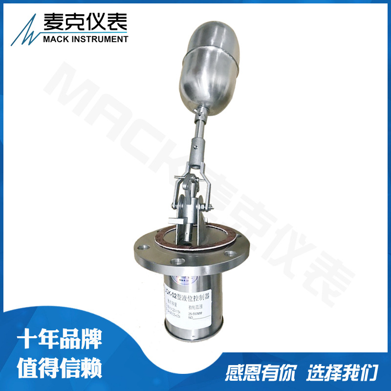 Microphone Side-mounted Explosion-proof Float Level Switch Side-mounted Float Level Gauge Side-mounted Float Switch