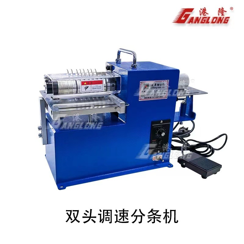 Leather Cutting Machine, Strip Cutting Machine, Speed-Adjustable Strip Pulling Machine, Rhinestone Plastic Pvc Board Silicone Belt Cutting Machine, High Efficiency