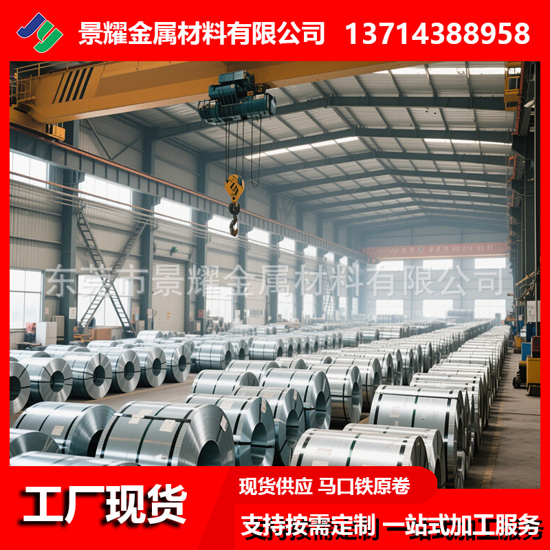 Spot Supply of Baosteel 0.15-0.80 Tin-Plated Tinplate Raw Materials Ultra-High Precision Tin-Plated Iron Belt Tinplate
