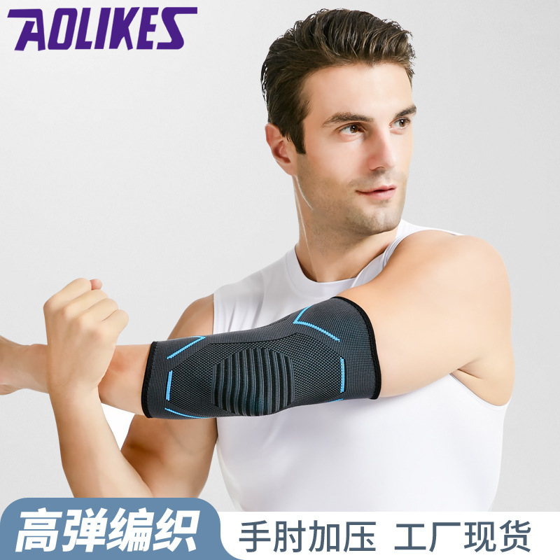In stock sports elbow pads men and women fitness running cycling protective gear knitted breathable elbow pads