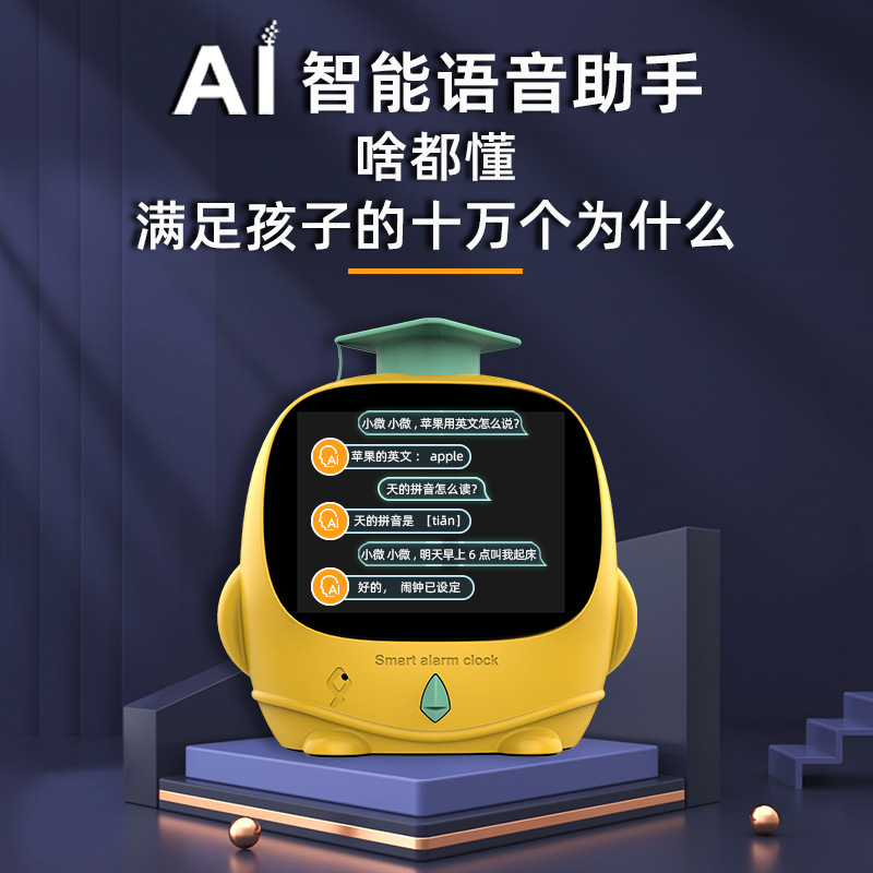 Children's AI Smart Alarm Clock Students with Voice Assistant Timing Small Alarm Clock Light Integrated Night Light to Sleep and Tell Stories