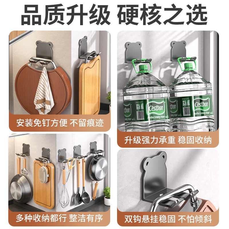 Punch-free Chopping Board Rack Kitchen Storage Rack Multifunctional Pot Rack Finishing Storage Hook Integrated Cutting Board Rack