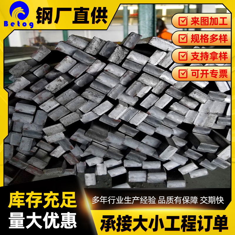 Холодно-тянутый плоский стальной пруток Q235B для машиностроения, химического оборудования, можно резать