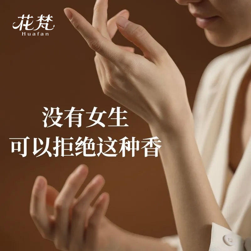 Men's Laundry Detergent with Long-Lasting Fragrance, Full Box for Home Use, Affordable Natural Plant Extracts, Decontamination-Free, Body Fragrance-Free, High-Definition Fragrance