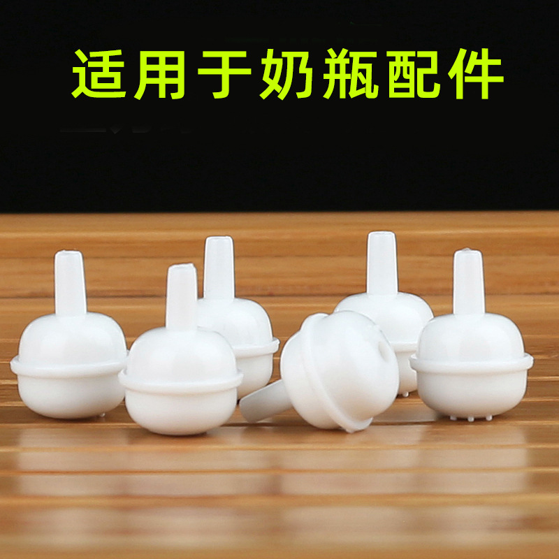 Бутылочка для кормления с соломинкой, шариковая, для молока, воды и аксессуаров