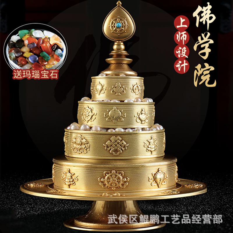 Пластина Манза, буддийские принадлежности, для ремонта