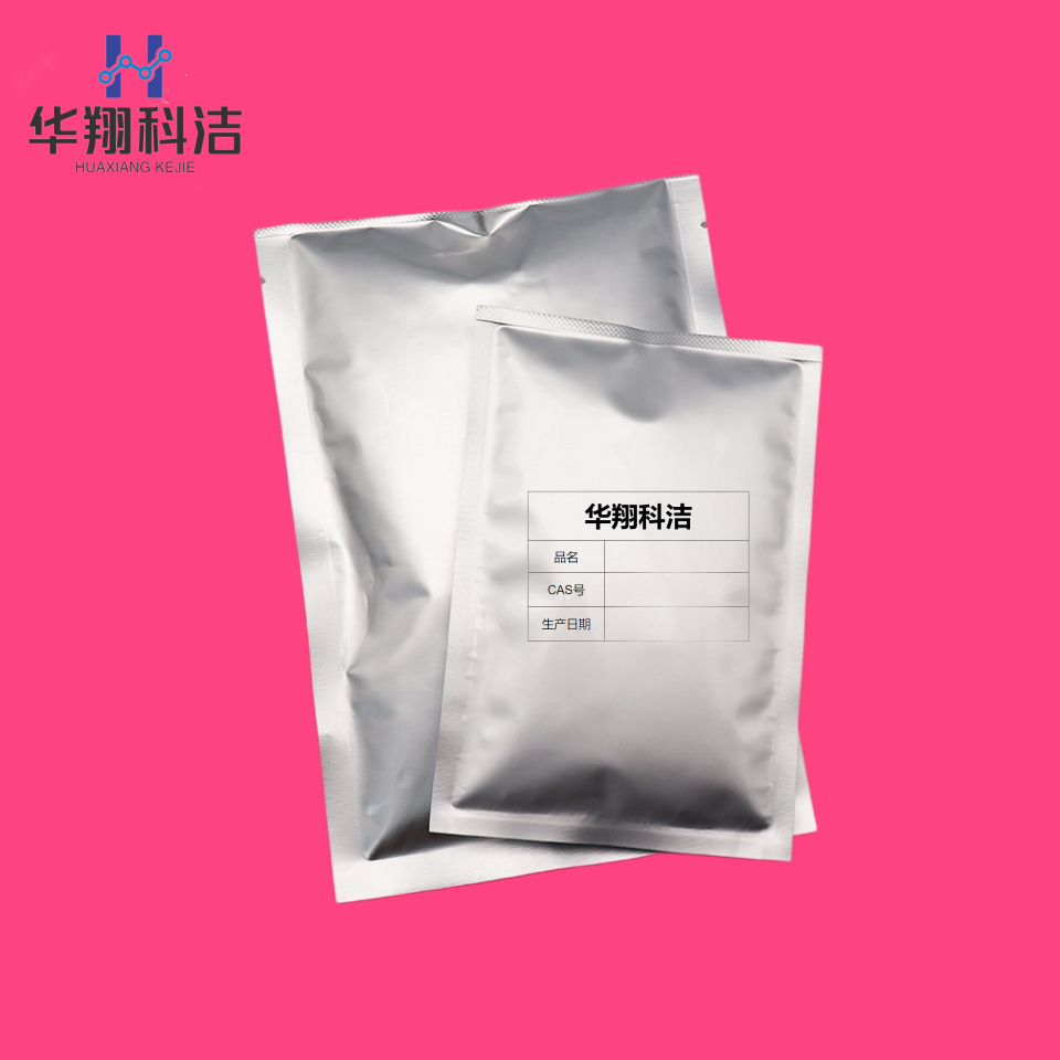 5-фтор-4-гидразинил-2-метокси пирроловая кислота 166524-64-7 содержание 98% упаковка 25г Хусян