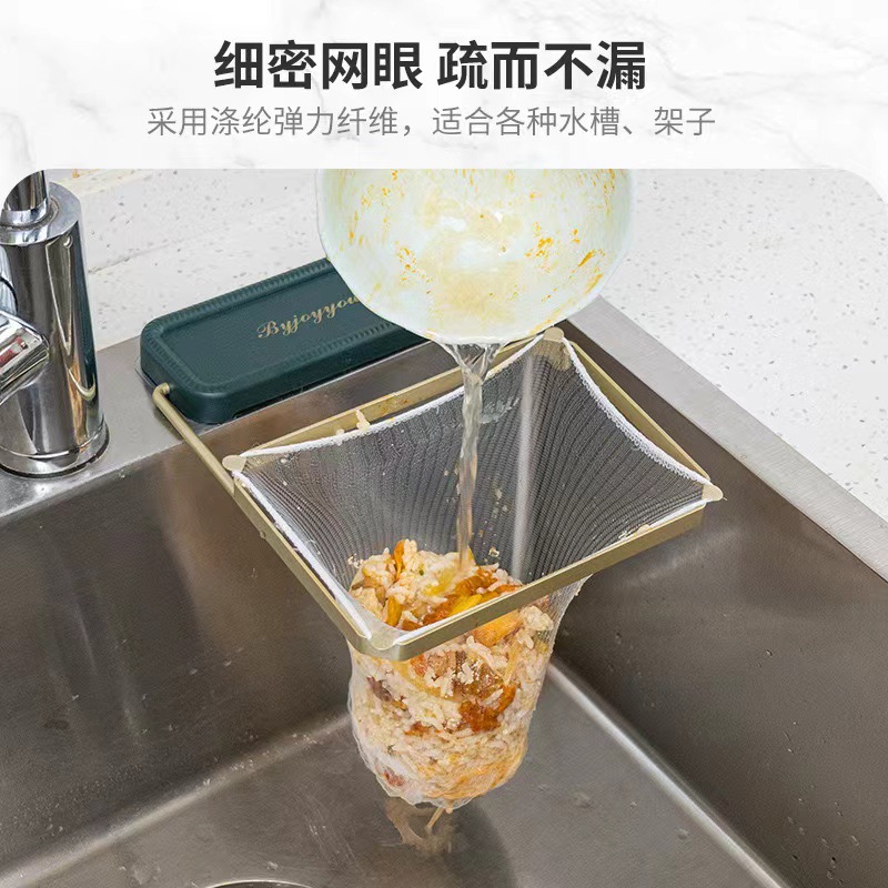 Kitchen sink elastic disposable filter bag leftovers net floor drain bathroom filter sewer