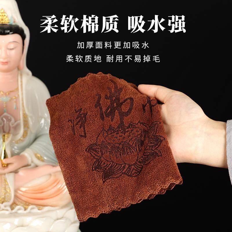 Ebony Buddha Dust Sweeping Cleaning Tool Household Guanyin Buddha Cleaning Towel suit Soft Brush Cleaning Desk Dust Removal Supplies